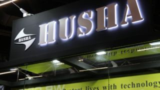 नुरेमबर्ग में एनफोर्स टैक 2025 में हुशा